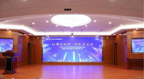 世邦魏理仕長沙寫字樓及商業數據發布會 洞見市場脈搏，賦能城市未來